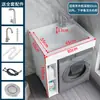 Gabinete de Lavandería para Apartamento Pequeño con Lavabo de Balcón Integrado, Tabla de Lavar y Combinación de Gabinete para Lavadora con Esquinas de Piedra de Cuarzo