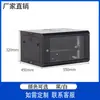 Gabinete de red pequeño de montaje en pared 6u9u modular 12u equipo de monitoreo y conmutación estándar de 19 pulgadas caja eléctrica de bajo voltaje