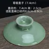 Conjunto de Tampa de Gaiwan de Três Peças, Tampa Única para Tigela de Chá, Tampa Única de Conjunto de Chá de Cerâmica Vendida Separadamente, Disponível em Tamanhos Grande e Pequeno, com Acessórios de Tampa de Porcelana Branca