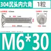 Tornillos de Acero Inoxidable 304 de Cabeza Avellanada y Zócalo Hexagonal Din7991 Tornillos para Máquina de Cabeza Plana M2.5M3M4M5M6M8M10