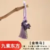 Pingente de Contas de Incenso Personalizado para Mulheres, Chaveiro Cavalo da Fortuna Estilo Chinês para Homens, Pingente de Flor de Estame para Bolsa de Dama no Atacado