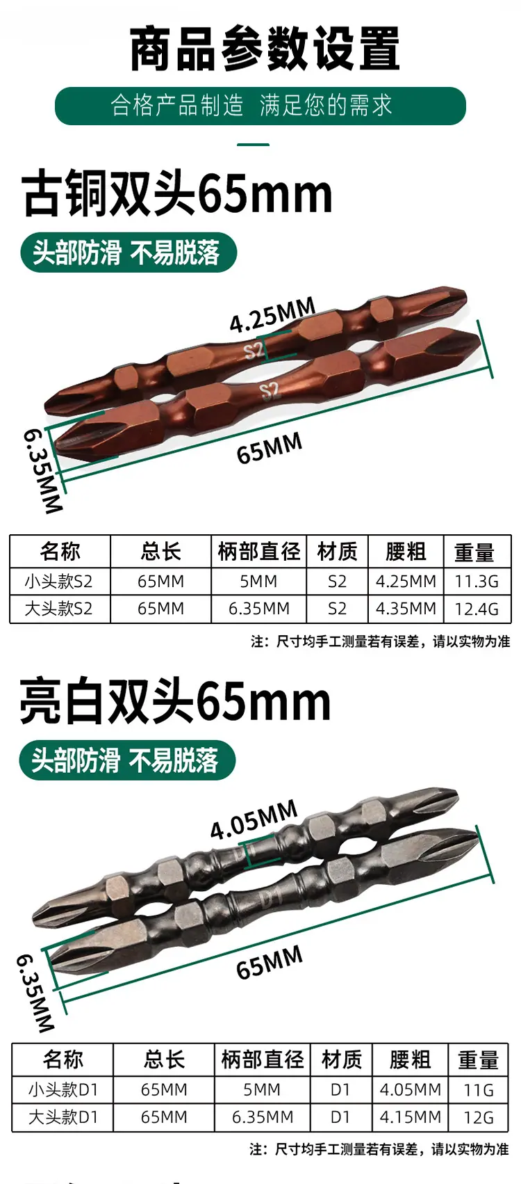 HP-黑银暗红-详情页_05.jpg