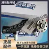 Motor Diesel Weichai Ruili YZ485 de Yangzhou Motor WP4.1 Peças Originais 2190286/2 Bomba d'Água