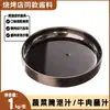 Salsa para Dipear Barbacoa Estilo Coreano, Salsa Especial para Dipear Barbacoa Coreana Qiqihar, Barbacoa Coreana Uso Comercial