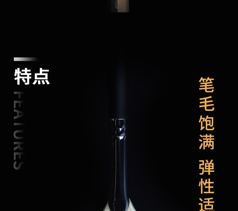 黑骑士套笔详情图_06