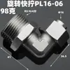 Codo de conexión rápida giratorio 360 grados tuerca de bloqueo para manguera de aire neumática conector en ángulo recto cobre niquelado 6-01 8-02 10-03