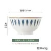 Prato de cerâmica estilo japonês e coreano de 7 polegadas 8 polegadas Prato de bife ocidental prato de café da manhã prato doméstico criativo prato de celebridade da internet