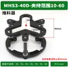 Empujador de cilindro de tres mordazas para manipulador de truss HFCY/HFCX/MHS2/3/4 compatible con S3-30-60mm