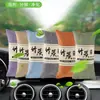 Bolsa de carvão de bambu para carro novo bolsa de carvão ativado remoção de odor de carro especial adsorção remoção de odor de carro atacado