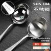 Acero Inoxidable 304 Cuchara Nueva para Arroz Engrosada Antideslizante Cuchara Doméstica Escandinava Concha Pública para Sopa Cuchara para Comer de Hotel y Restaurante