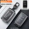 Adecuado para Cubierta de Llave de Jaguar Xfl Modelos 23 Xel Coche Fpace Especial Xjl Masculino Xf Personalizado Ftype Hebilla Carcasa