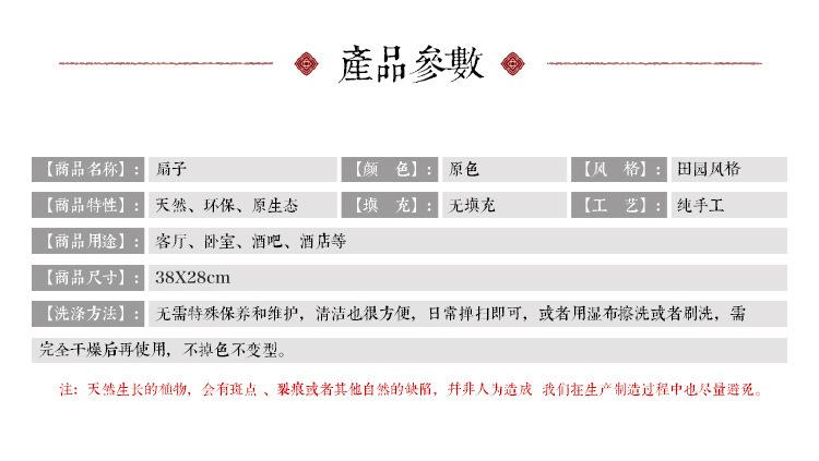 扇子详情页_04