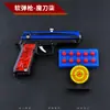 Pistola de Balas Blandas de Dragón Dorado de 10 cm bomba de gas esponja juguete de goma blanda mano pistola pequeña simulación niños comer pollo niño juguete pequeño