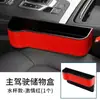 Caixa de Arquivo para Carro Compartimento do Console Central Porta-Braços Bolsa de Armazenamento para Banco Caixa Caixa de Armazenamento para Fresta do Carro Caixa de Armazenamento para Carro