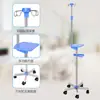 Soporte de Infusión Engrosado de Acero Inoxidable para Uso Doméstico, Soporte Móvil para Botellas, Ajustable para Bombas de Infusión, Venta al por Mayor para Hospitales y Clínicas