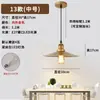Lámpara de araña para restaurante estilo riel, estilo industrial, color dorado, para barras de bar, restaurantes, locales de hot pot, iluminación comercial, lámparas de mesa de comedor, arte en hierro
