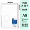 Cuaderno Espiral B5 Engrosado Simple Transparente Rayado Cuadriculado Inglés Venta al por Mayor Transfronterizo Planificador Estudiante Diario