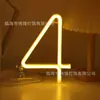 Nuevas Luces LED de Letras para Cumpleaños y Festival Qixi Combinación DIY Luces Nocturnas, Luces Decorativas de Atmósfera de Moda, Luces Decorativas para Confesiones
