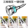 Extensor de Boquilla de Grifo Anti-Salpicaduras a Presión para Uso en Cocina, Filtro de Agua para Ducha, Dispositivo Anti-Salpicaduras Ahorrador de Agua