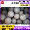 Bola de forja de 80 mmB2, bola de molienda de acero de aleación especial para procesamiento de minerales