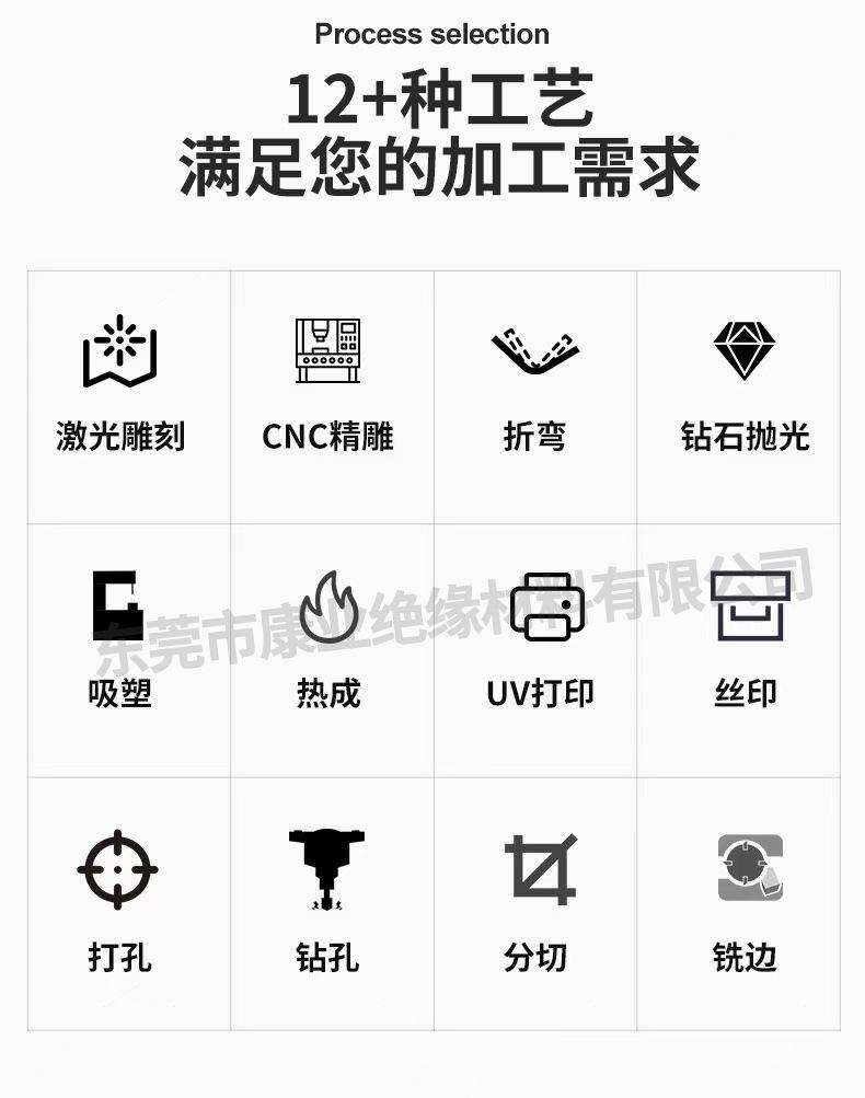 尼龙板棒_17