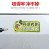 Pegatinas reflectantes para coche de Mickey, pasantía para novatos, conductoras creativas, por favor, cuiden las pegatinas de texto de advertencia de dibujos animados