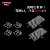 Accesorios para Acuario Tablero de Aislamiento de Plástico Plataforma de Sol para Tortugas Filtro de Fondo de Malla Blanca Tablero de Filtración para Acuario