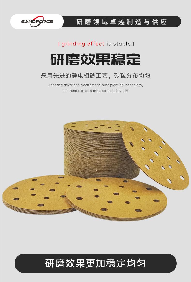 黄砂6寸17孔详情砂势力_10.jpg