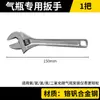 Llave universal ajustable para cilindros de gas, válvulas de interruptor para cilindros de dióxido de carbono y oxígeno, reguladores de presión para cilindros de gas argón