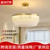 Lámpara de sala de estar, araña de cristal de lujo ligero, lámpara de comedor minimalista posmoderna, lámpara de dormitorio elegante de moda en internet, luminaria nórdica