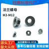 Porca Sextavada Galvanizada de Ferro Grau 4.8 Tela de Rolagem com Dente Almofada Antiderrapante Porca M3M4M5M6M8M10M12