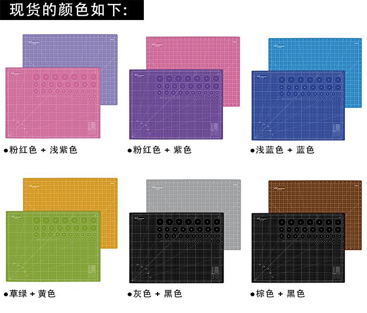 切割垫.jpg