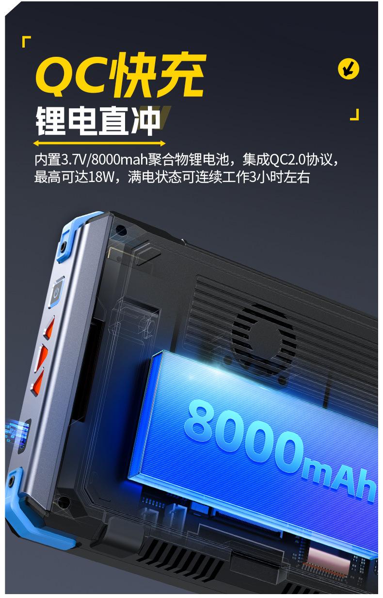 详情_12