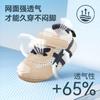 Sandalias Nuevas de Bebé para Verano Transpirables Zapatos de Bebé Forrest Gump para Hombre Malla Hueca Antideslizantes Zapatos para Bebé y Niño Pequeño con Suela Suave
