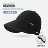 Sombrero de pescador Zhao Rusi para mujer, primavera y verano 2024, protección solar, protección UV, color negro liso