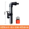Válvula de Agua para Jardín de 6 Puntos de 1 Pulgada Dispensador de Agua para Riego de Césped Estaca de Suelo Caja de Válvula de Riego Conector de Tubería de Agua
