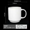 Taza de Color Puro en Blanco, Logo Personalizado, Taza Souvenir Simple para Publicidad de Hotel, Taza de Cerámica, Imagen Impresa al por Mayor