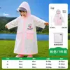 Impermeable infantil para preescolar con espacio para mochila, doble bolsillo, estampado lindo, ala grande, poncho de lluvia de una pieza a prueba de agua