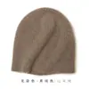 Gorro de Cachemira para Hombres y Mujeres 100% Cachemira Pura Otoño e Invierno Rayado Tejido Gorro Cálido Gorro para Ciclismo al Aire Libre Gorro Baotou