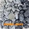 2,5kg Pedras Cinzas Cascalho Preto para Paisagismo Pedra Lavada Pátio Japonês Paisagismo Seco Muro de Pedra Cinza