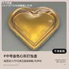 Caja de Empaque para Fruta con Forma de Corazón, Fruta de Cereza Dorada y Fresa de Alta Gama Cortada en Forma de Corazón, Caja de Plástico Transparente con Tapa