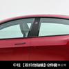 Aplicable a 23 Nuevo Tesla Model3 /Y Cajas de Almacenamiento Decoración Tapa de Vaso Pegatinas de Cambio de Color Interior