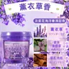 Planta de Armazém Global Fragrância Fragrância em Pérolas para Lavanderia, Pérolas de Fragrância para Fragrância do Lar, Pérolas de Fragrância para Proteção de Roupas