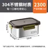 Caja Sellada de Acero Inoxidable con Tapa, Caja para Conservar Frutas y Verduras, Caja de Almacenamiento para Refrigerador Doméstico de Múltiples Tamaños, Transfronterizo
