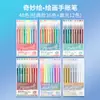 Set Completo de Bolígrafos Azules de Frutas para Diario 99/135/234 Colores Bolígrafos de Colores Morandi para Estudiantes Transfronterizos, Especiales para Tomar Notas y Dibujar
