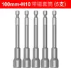 Dado Externo Hexagonal Broppe con Fuertes Propiedades Magnéticas, Vástago Hexagonal Extendido para Destornilladores, Taladros Eléctricos y Atornilladores de Impacto