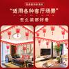 Conjunto Atacado para Decoração de Quarto de Casamento para Homens e Mulheres, Decoração de Sala de Estar de Casamento, Arte Latte com a Palavra Feliz Casamento, Suprimentos de Casamento para Casa Nova