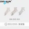 Calcetines de Seda para Mujer, Calcetines Cortos Finos de Verano, Antibacterianos, Desodorantes, Calcetines Casuales de Malla Transpirable, Calcetines de Algodón de Color Sólido para Mujer al por Mayor