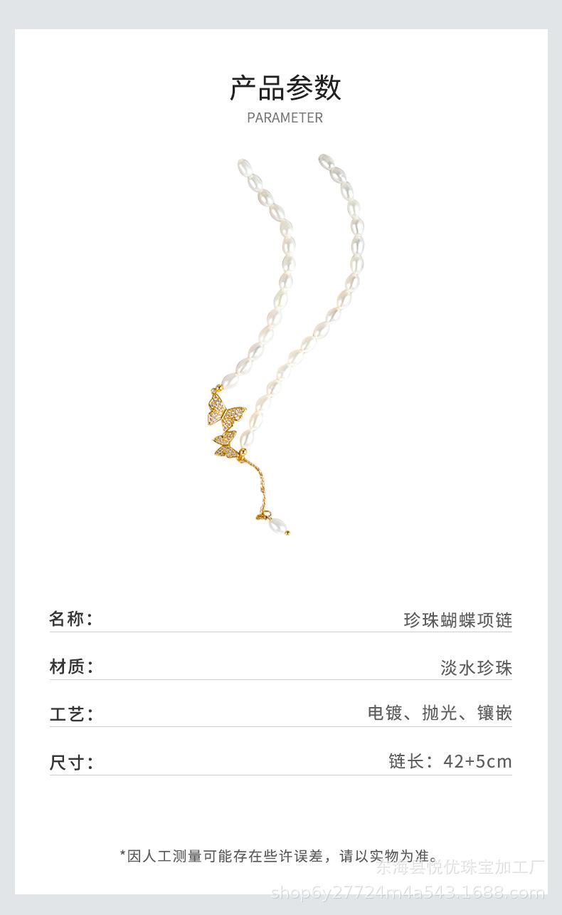 珍珠项链1_03.jpg