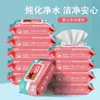 Toallitas Húmedas para Bebé 80 Paquete Grande Engrosadas Especiales para Manos y Boca de Bebé Toallitas Húmedas de Limpieza para Niños Fábrica Mayorista